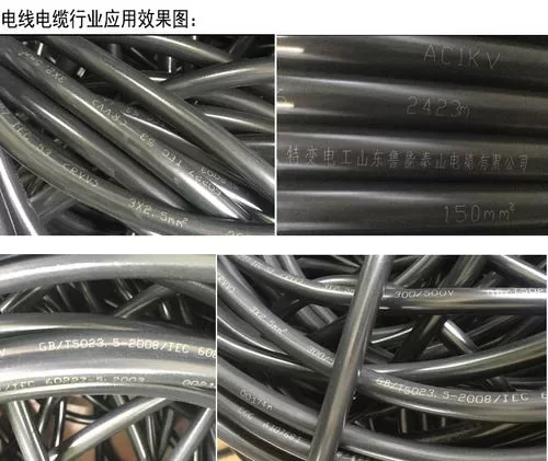 线缆激光标记：材料、产线与耐久性要求