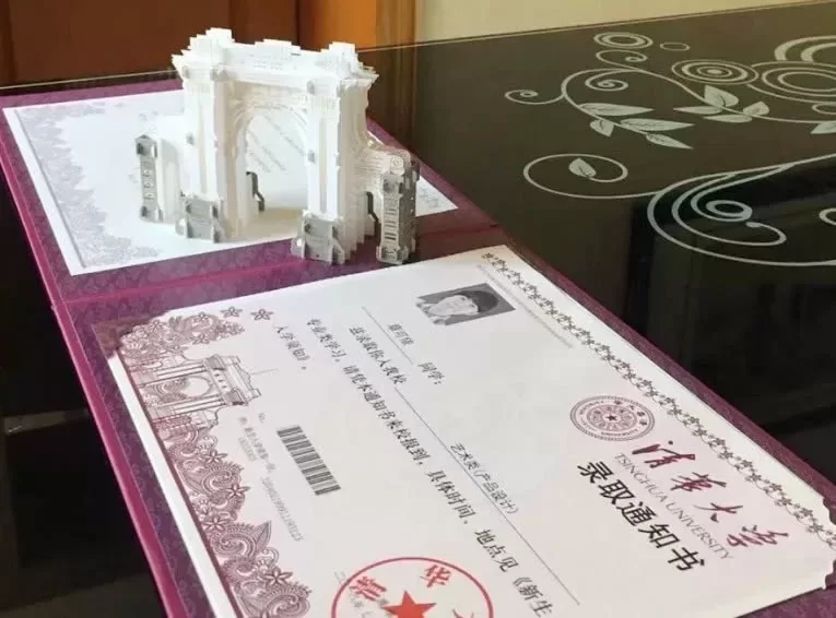 展开卡片中的立体校门造型