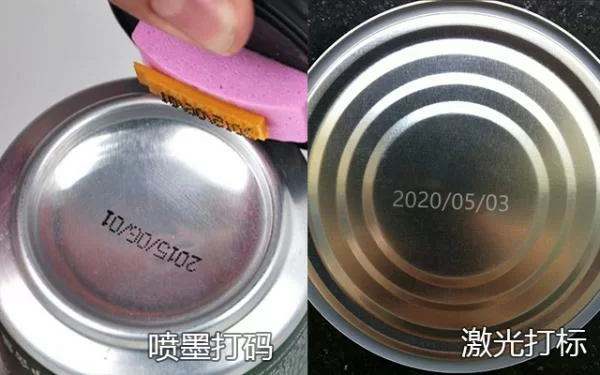 紫外打标与喷墨：样品、维护和总费用对比 配图3
