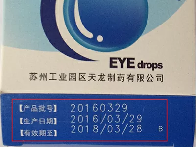 包装批次标识与追溯：数据、异常处理和验收清单