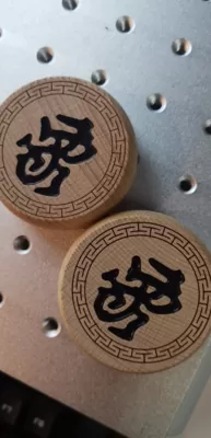 象棋的制作工艺