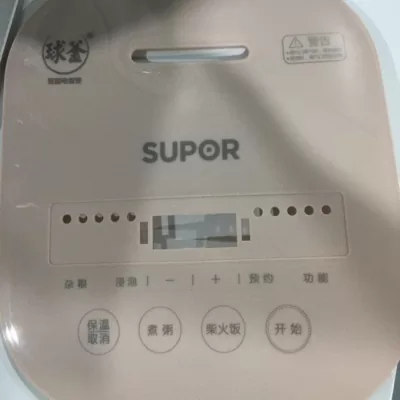 家电产品标记：按键、铭牌与外壳如何打样