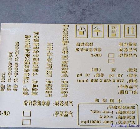 印刷版上的图文排列