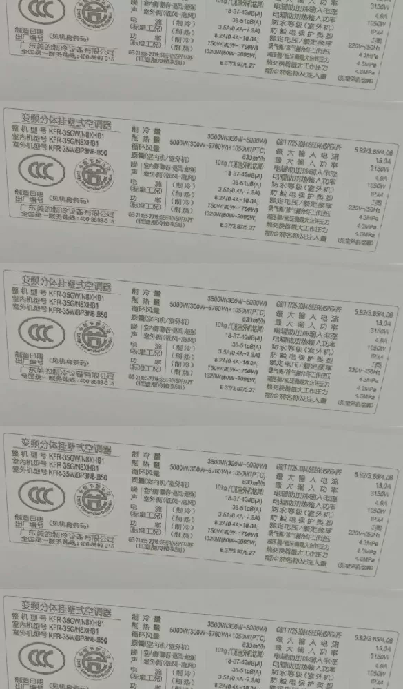 大幅面金属打标